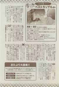 Dear+ 2015-02