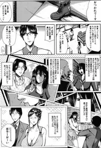 COMIC MILF 2019-08 Vol. 49