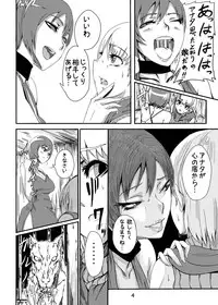 [Hebitunagary (SGK)] Ada no Ashley Choukyouki (Resident Evil 4) [Digital]