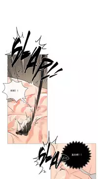 [The Jinshan] Sadistic Beauty | 虐美人 Ch.1-51[Chinese] [17+沒有漢化]