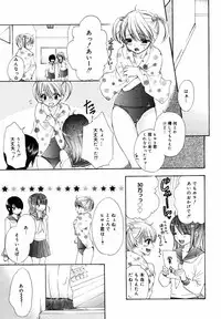 COMIC MegaPlus 2007-05 Vol. 43