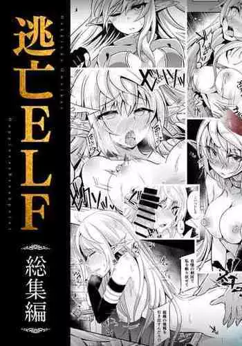 オカズにしてたエロ生配信女子と生交尾