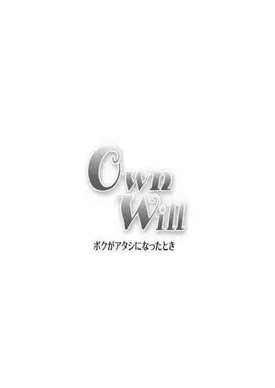 OwnWill Boku ga Atashi ni Natta Toki #6 Femdom