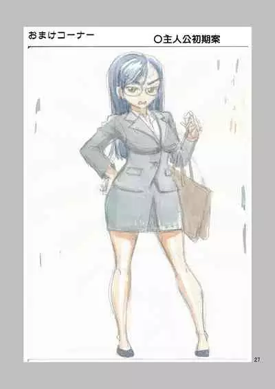 [Yoshida Gorou Shoukai (Yoshida Gorou)] TS Chikan Sousakan [Digital]