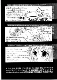 (C59) [Diva (Aikawa Kumika, Mitaka Rima, Kotori Ran)] AIR (Air)