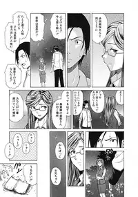 COMIC MUJIN 2012-11