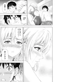 [Anthology] Paikano! Pururun Paimusu Paradise [Digital]