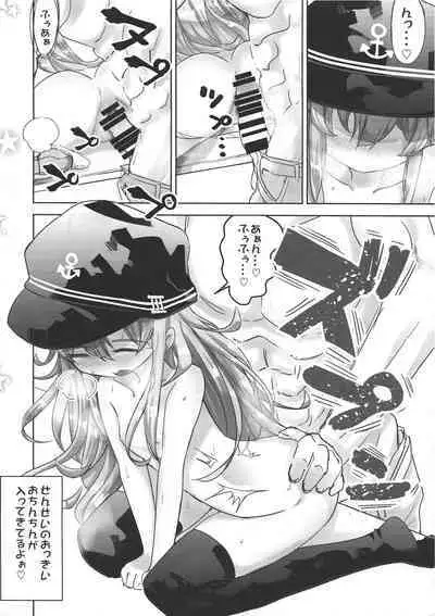KanColle Shotoubu Hibiki-chan