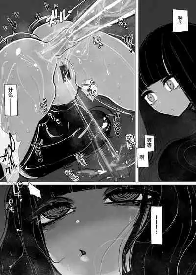 MAINTENANCE 售后服务