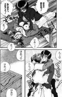 [Amano Hidemi] Modaeru Kimi ga Itoshii