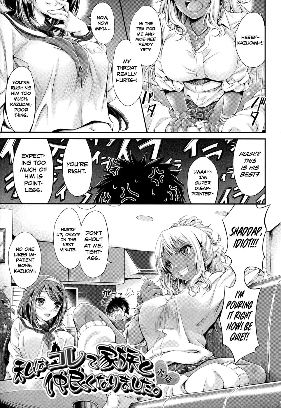 This is how I got along better with my family - Ch. 01