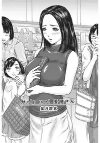 [Anthology] Core Colle Vol. 1 Hitozuma Hen Part1 [Digital]