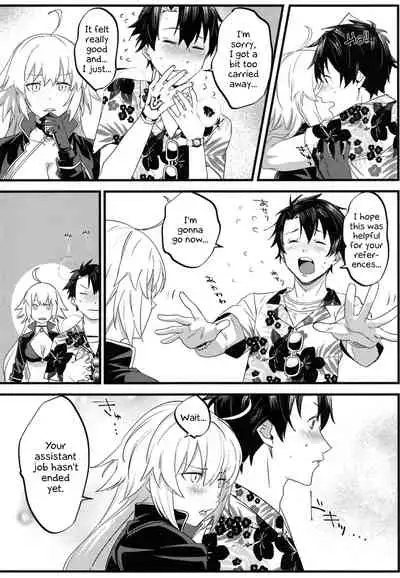 (C96) [Nui GOHAN (Nui)] Jeanne Senyou Assistant (Fate/Grand Order) [English] [EHCOVE]