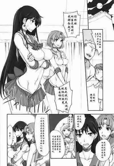 Getsu Ka Sui Moku Kin Do Nichi collection 1-11