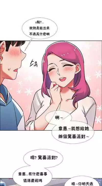 [Studio Wannabe] Rental Girls | 出租女郎 Ch. 33-58 [Chinese] 第二季 完结