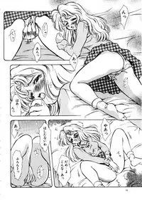 (C57) [Hime Club (Kirikaze, Koumorikaizin)] Ryouran... futatabi