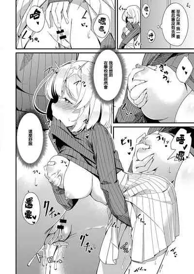 Himitsu no Veil