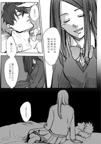 [Ogiara] Nibiiro Planetarium