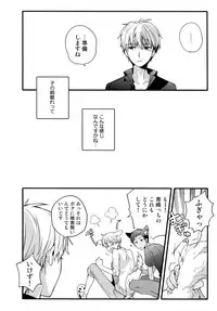 (C88) [QQaid (Nekoyama Kuro)] Jukebox #03 (Kuroko no Basuke)