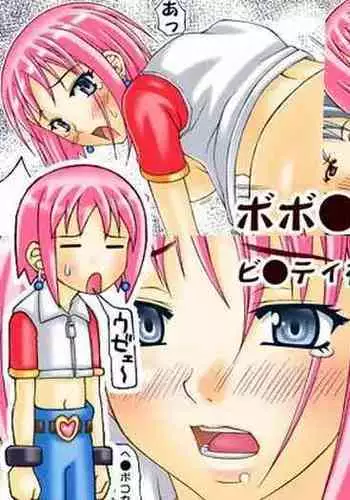 [bobobo] PLDK