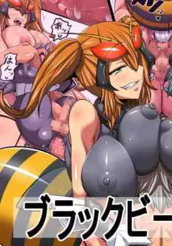 [Sennen Comodo] Black Bee no Hanshoku
