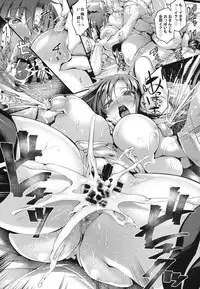 (C93) [Mata Ashita. (Oohira Sunset)] Boudica-san mi. (Fate/Grand Order)