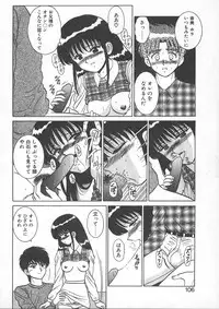 [Shinkuukan] Lecture ABC