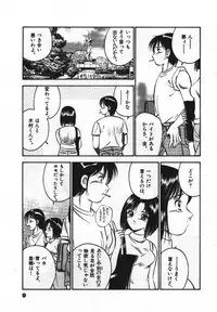 [Maakou] Sweet Pain Vol.1