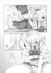 (C73) [231179＝ROCK (Rikudo Inuhiko)] Gensou Kitan VI (Touhou Project)