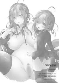 GARIGARI 98