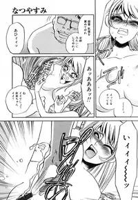 Ayla Deluxe - Vol.14