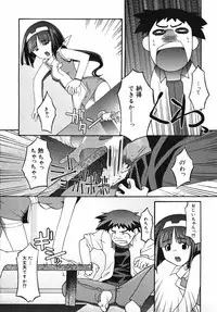 [Himehachi] Radical Vector