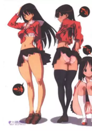 [c-chaos.net] Aremanga-Daioh Special (Azumanga Daioh)