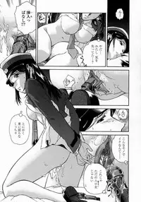 [Umashi] Whisper of the bees