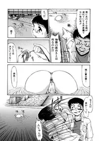 [Inazawa Ichitarou] H ing