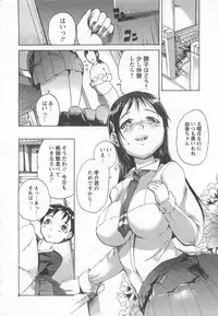 [Densuke] Honey Spot