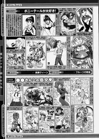 Comic Megastore 2003-12