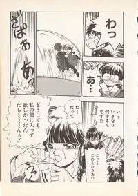 [Yugawara Atami] Magical Libido