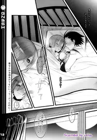 (C71) [DRAGULA (Imawano Lem)] Greenish Night & Sleep Walkers (Persona 3)