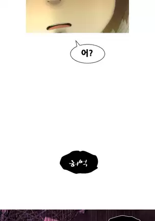 Keep the Girls Ch.0-24