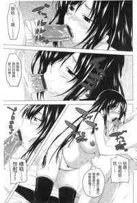 [Arsenal] Hatsujou Harlem Note - Estrus Harlem Note | 發情的後宮筆記 [Chinese]