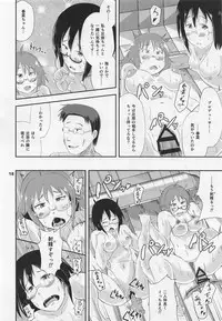 (C95) [seraphim (unohanaT)] Cyber Float Party (THE IDOLM@STER CINDERELLA GIRLS)