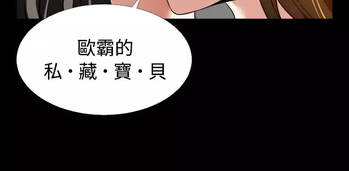 Love Parameter 恋爱辅助器 86-97 中文