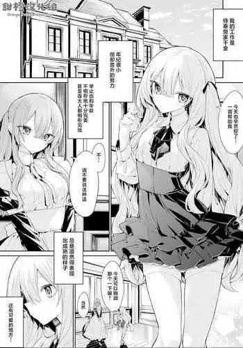 [松野君の下敷き (きりはやみ)] 次男痴漢凌○本 (おそ松さん)