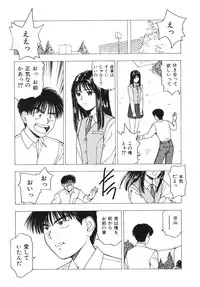 [Nishikousaka Kouhei] Okawari Jiyuu Dayo