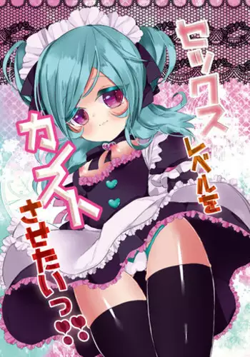 テラ風俗Vol.02