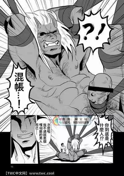 Mouki Otoshi