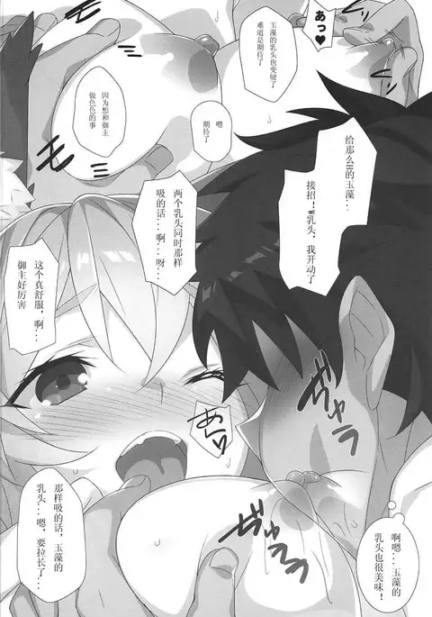 Hanamizake