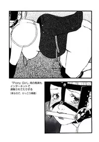 [Kaimeiji Yuu] Meshibeno Album