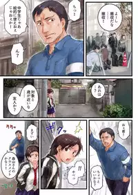 [Sasagawa Iko] Joshikousei ni Kigaetara 2